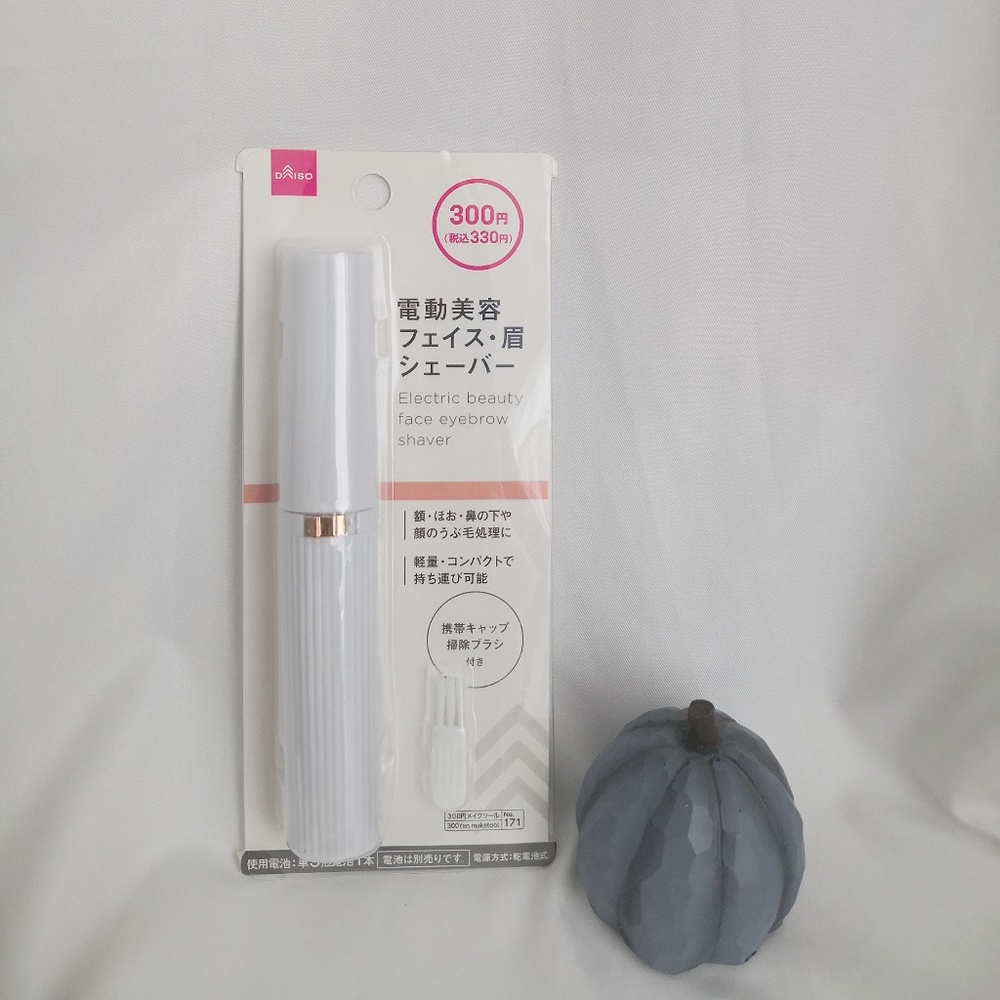 New Daiso Electric Beauty Face Eyebrow Shaver White